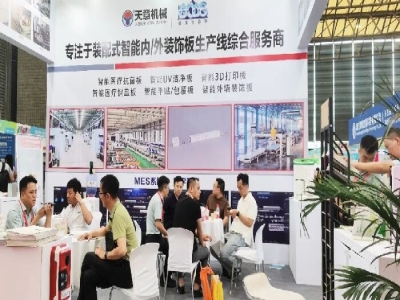 天意機(jī)械閃耀2024亞洲保溫展，引領(lǐng)綠色建筑建材新風(fēng)尚