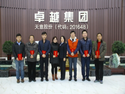 天意機(jī)械2015年技術(shù)交流培訓(xùn)班圓滿結(jié)束！